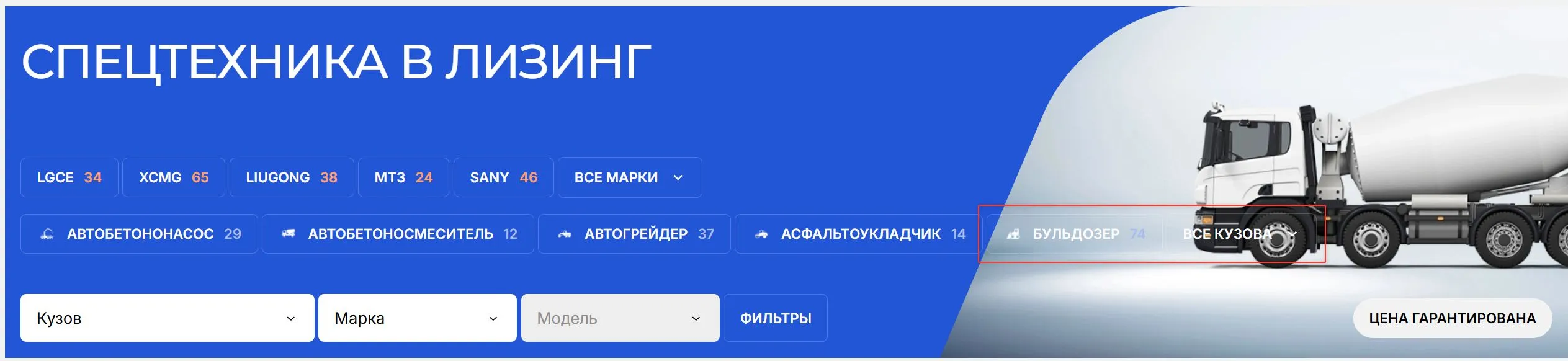 Чипсы фильтров, накладывающиеся на баннер нечитаемым текстом